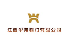 江西華偉銅門(mén)有限公司