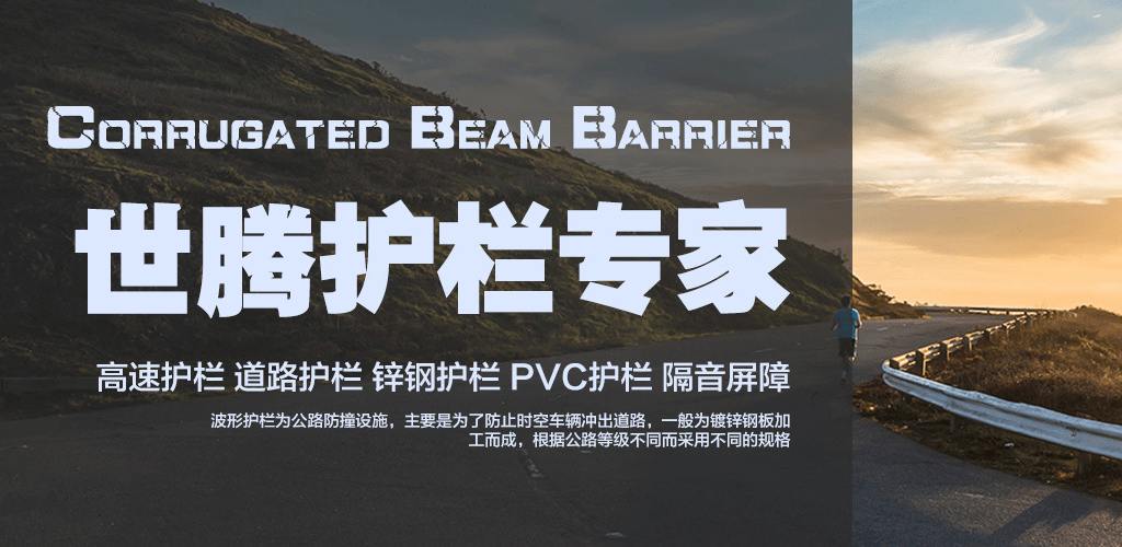 江西省世騰金屬科技有限公司