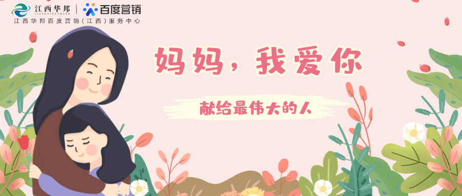 母親節(jié)特別活動(dòng) · 投票獲獎(jiǎng)揭曉 || 趁時(shí)光正好，好好愛(ài)她